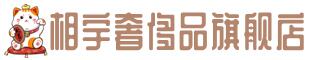 抚州黎川县奢侈品回收:名包,名表,包包,手表,首饰,抚州黎川县回收奢侈品